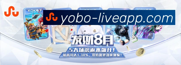 App界面