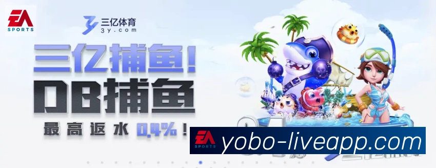 体育数据展示